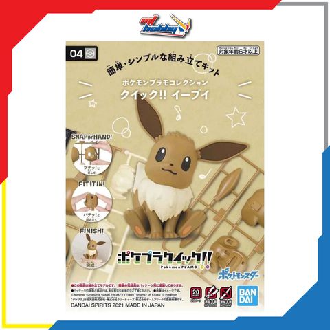 Pokemon Quick!! Eevee