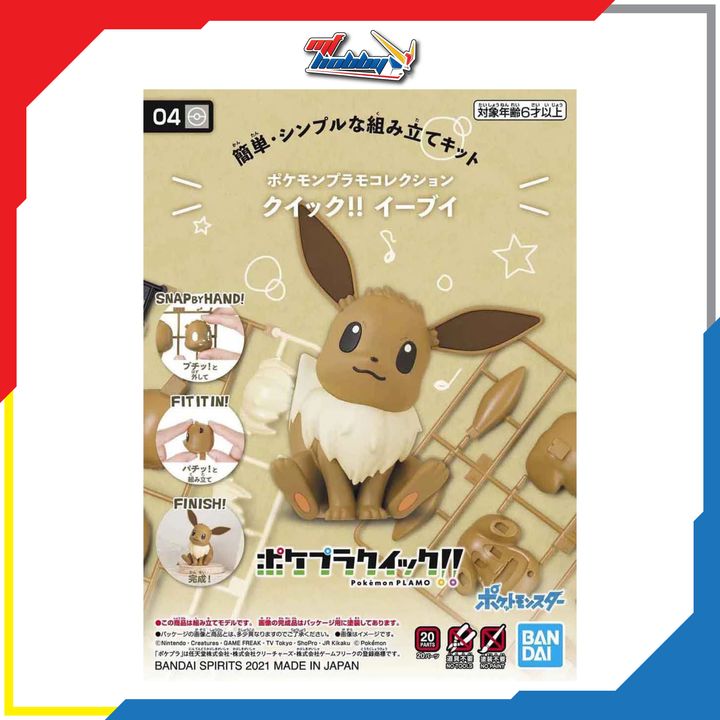 Pokemon Quick!! Eevee