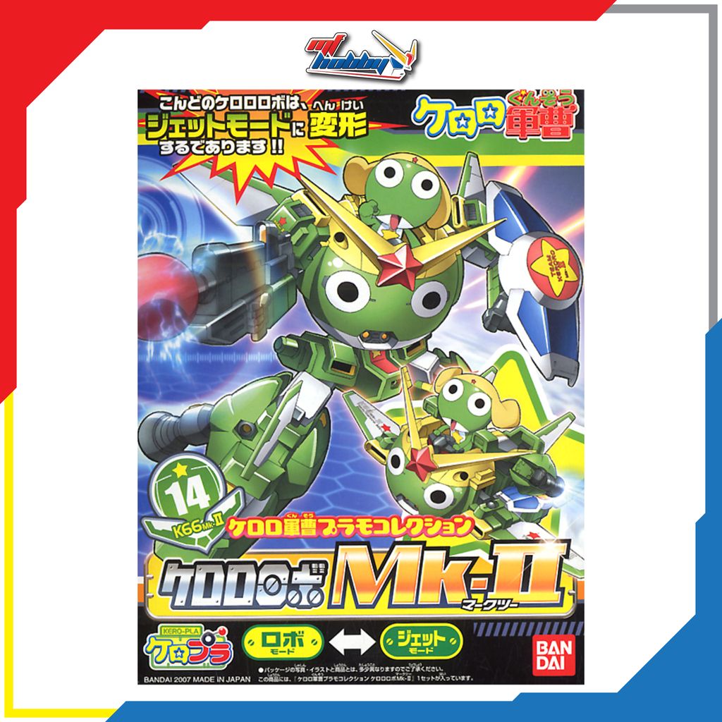 Keroro Robo Mk-II
