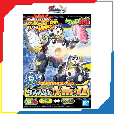 Tamama Robo Mk-II