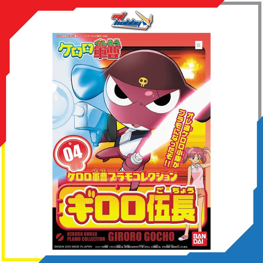 Keroro Gunso Giroro Gocho