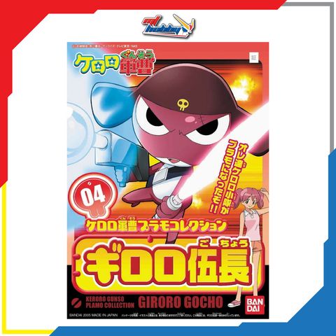 Keroro Gunso Giroro Gocho