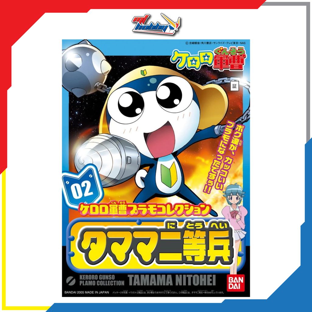 Keroro Gunso Tamama Nitohei