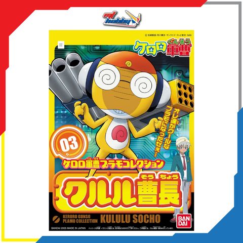 Keroro Gunso Kululu Socho
