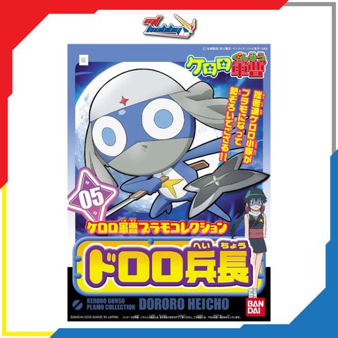 Keroro Gunso Dororo Heicho