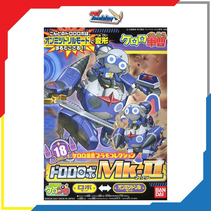 Dororo Robo Mk-II