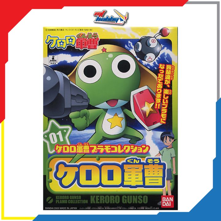 Keroro Gunso Keroro Gunso
