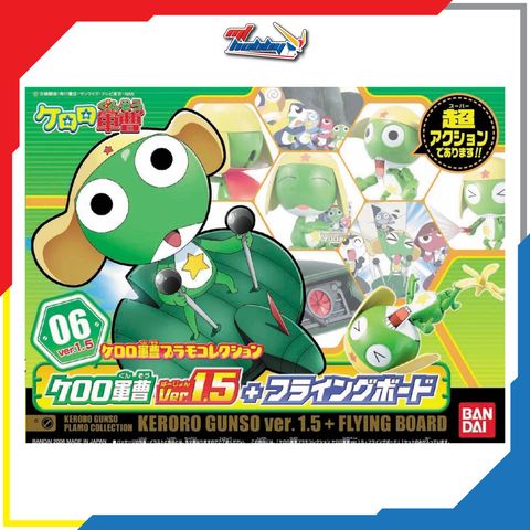 Keroro Gunso Ver. 1.5 + Flying Board