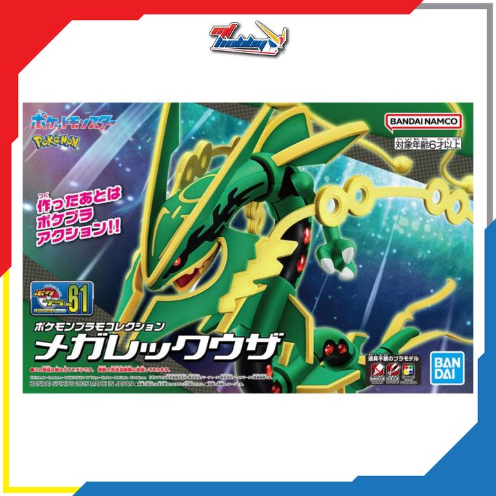 Pokemon Plamo Mega Rayquaza