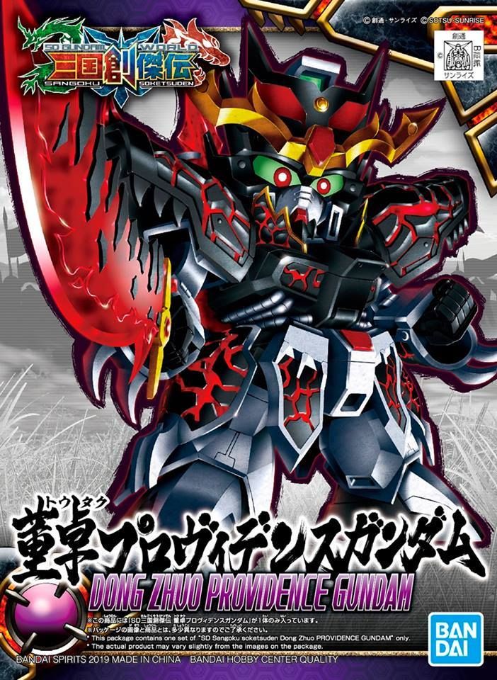 sdss-dong-zhuo-providence-gundam%2B%25281%2529
