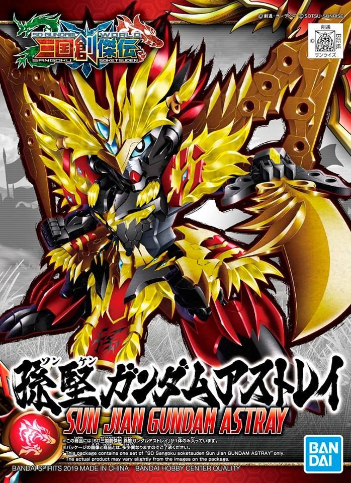 sdss-sun-jian-astray-gundam%2B%25281%2529