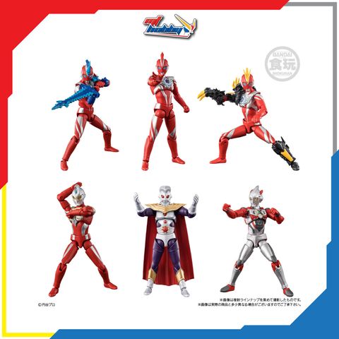 Chodo Alpha Ultraman 13