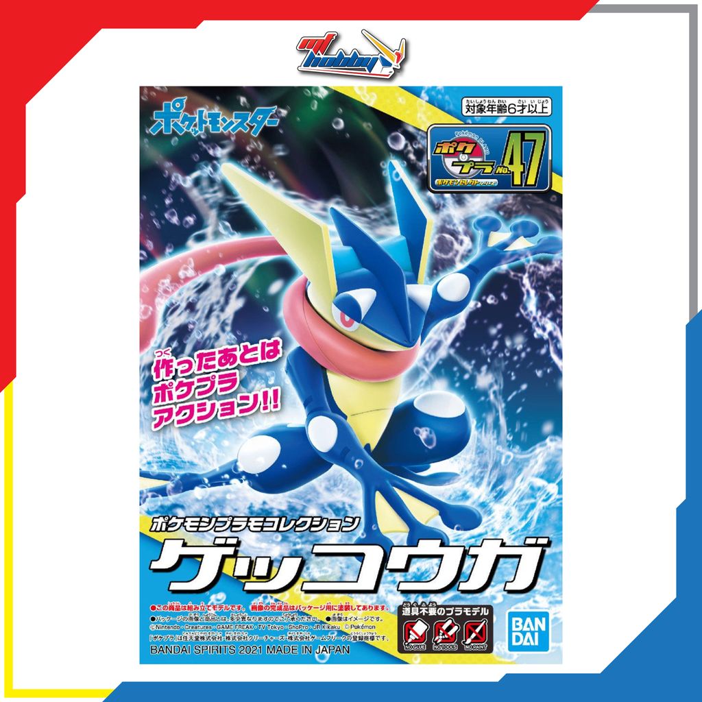 Pokemon Plamo Greninja