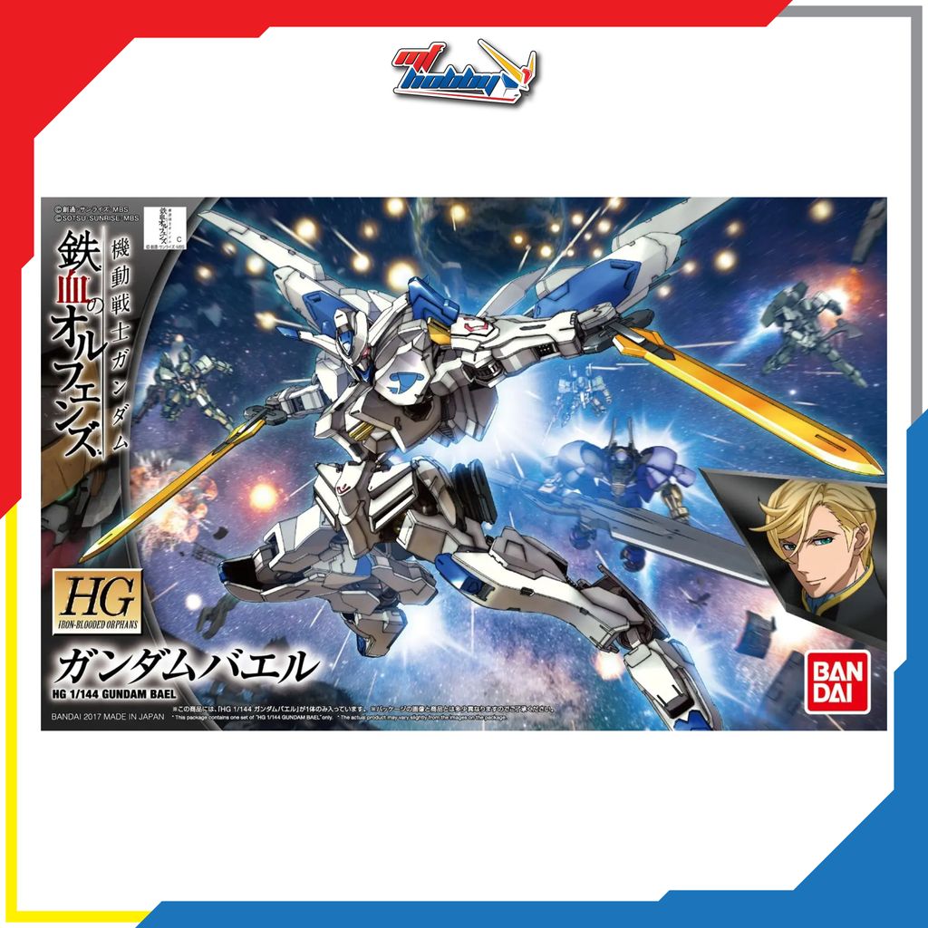 HG Gundam Bael
