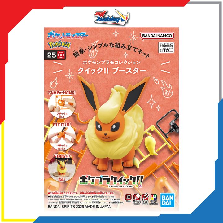 Pokemon Plamo Flareon