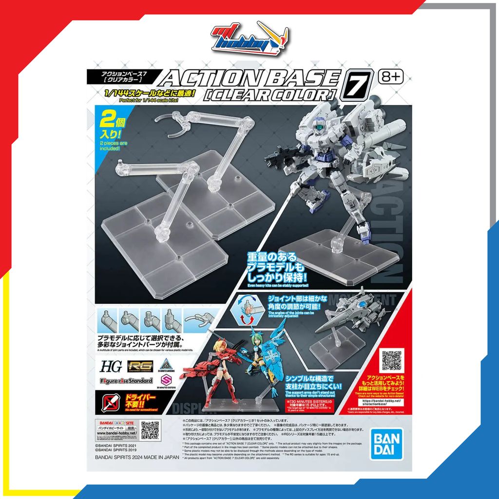 Action Base 7 [Clear Color]