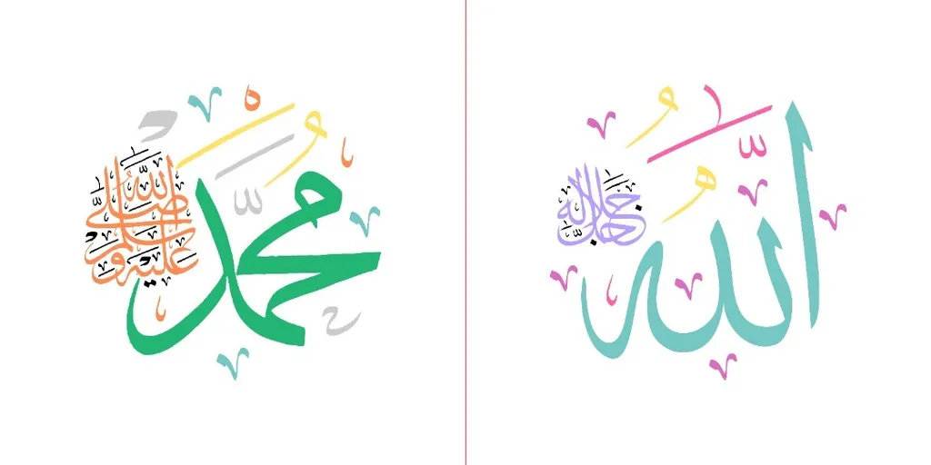 Khat Kufi Set Design Allah Muhammad Samt2 Kufi Galeri