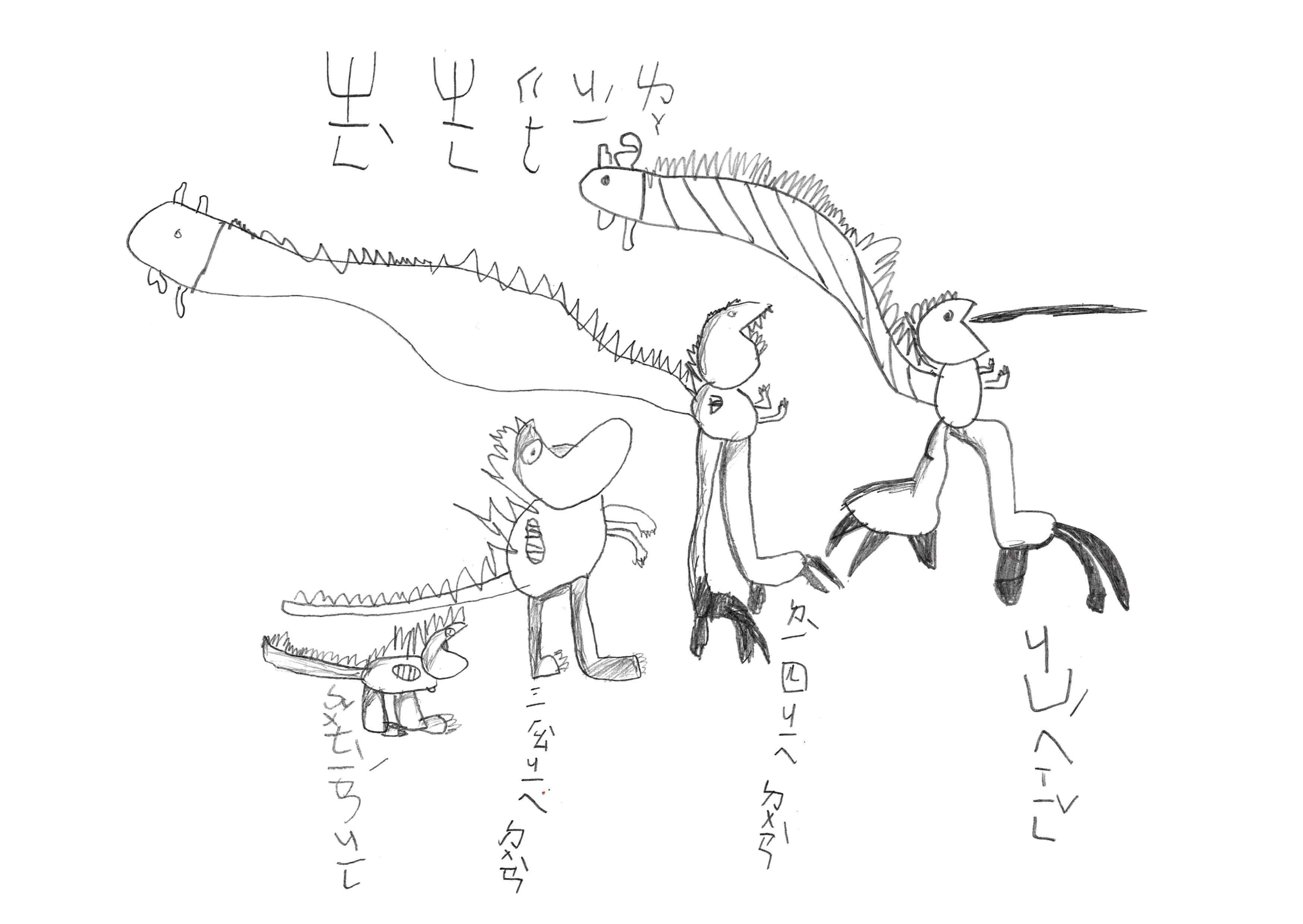 木  吉。