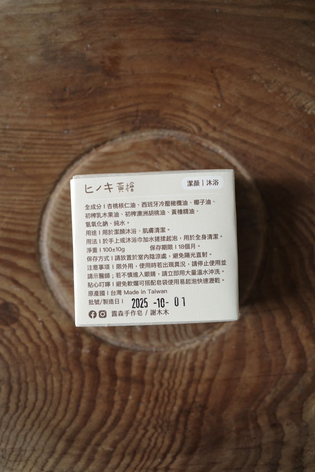 R0039902