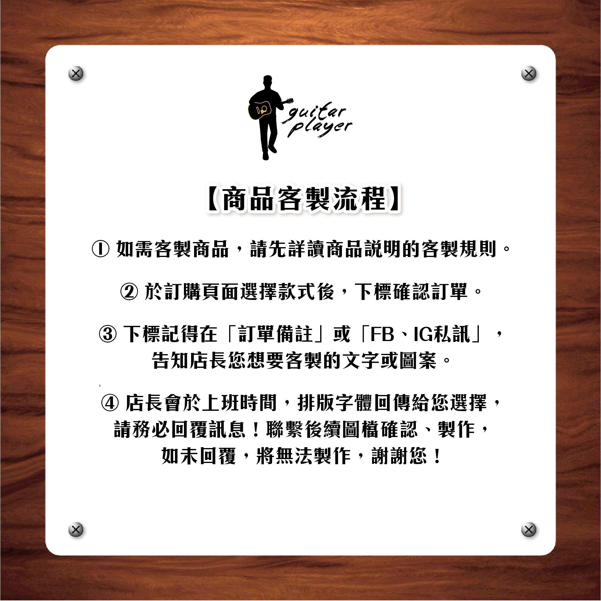 公告_工作區域 1 複本 5