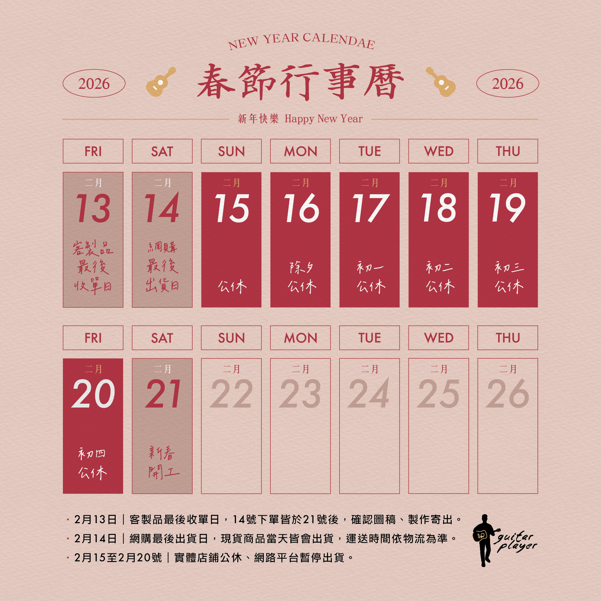 2026_工作區域 1_工作區域 1