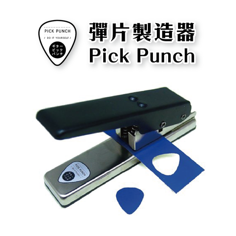 pick punch-01-01.png