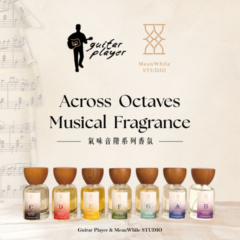 音階香氛_工作區域 1