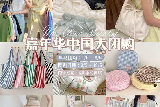  | The Hanger Shop