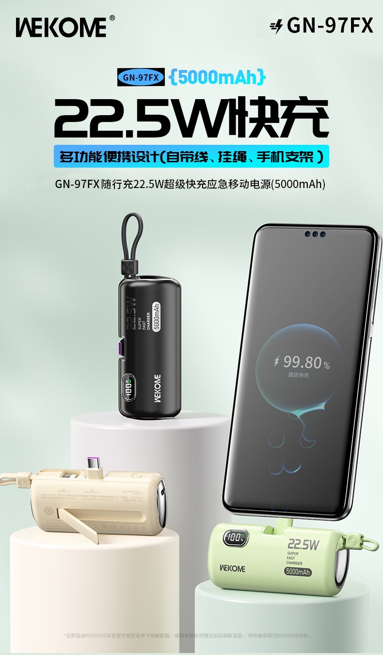 B5195E0D-C1F5-4789-9A24-335664F3B737