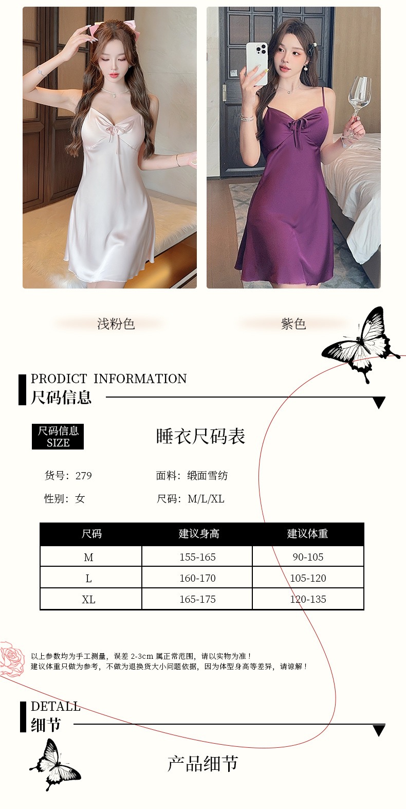 929734DE-6350-470E-9562-9C400FC11224