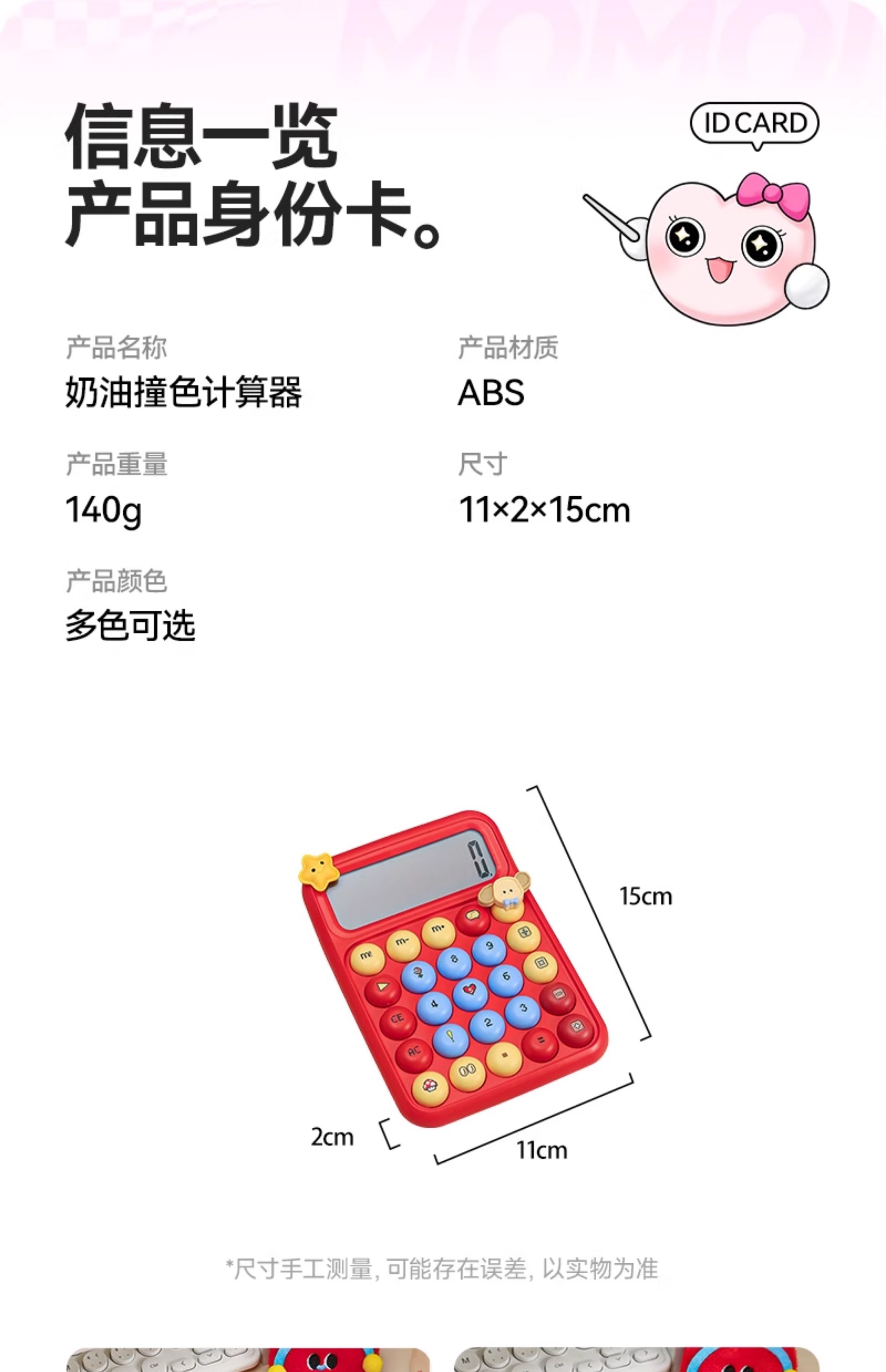 5753BBCF-AE60-4995-A106-72121D0F2BD0