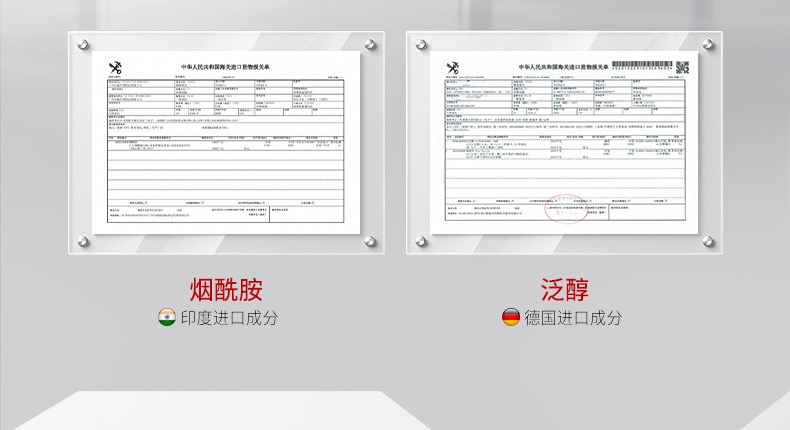 7E66B204-E54D-41F3-ABEB-B5DC4E017BAE