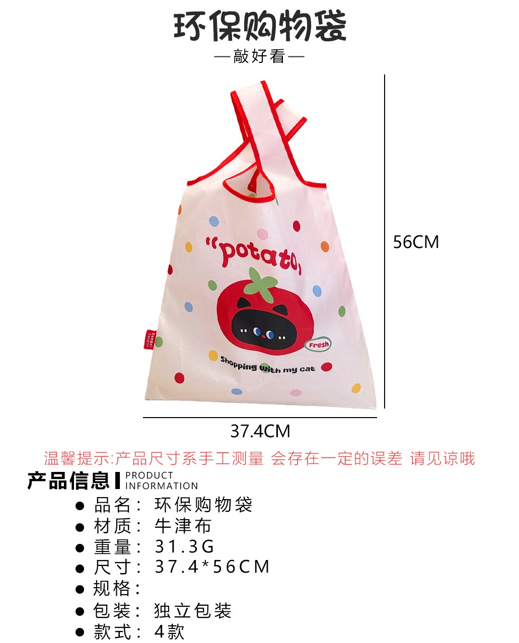 68B24219-1E92-43A0-8A28-5F4070C19520