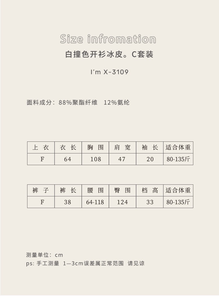 4C18BC29-D91F-4279-A400-D181CD15F73F