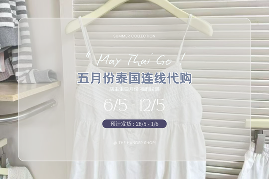  | The Hanger Shop