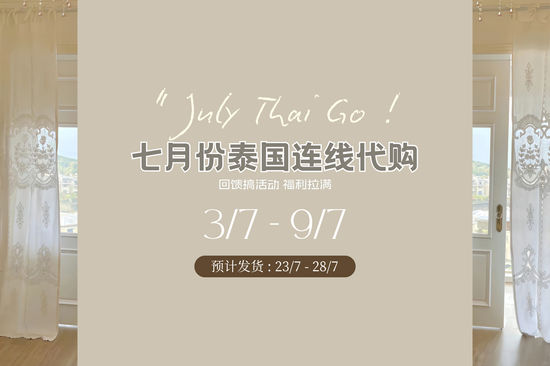  | The Hanger Shop
