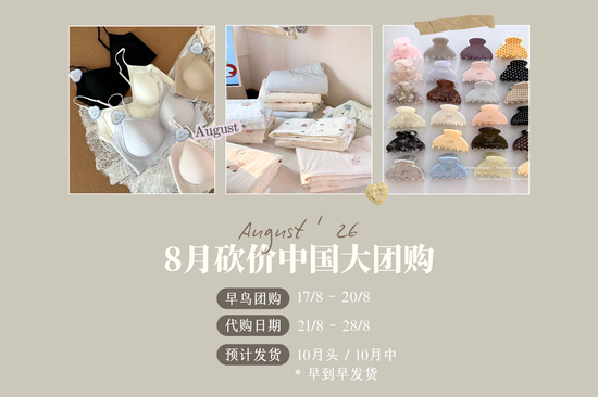  | The Hanger Shop