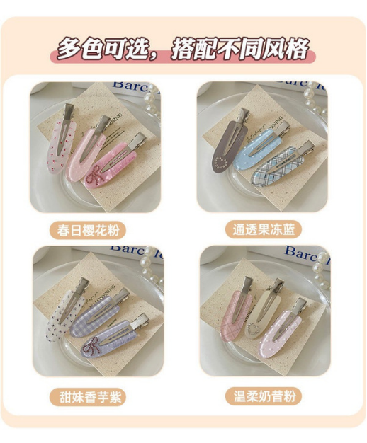 AUG CHINA 1.0 (1)