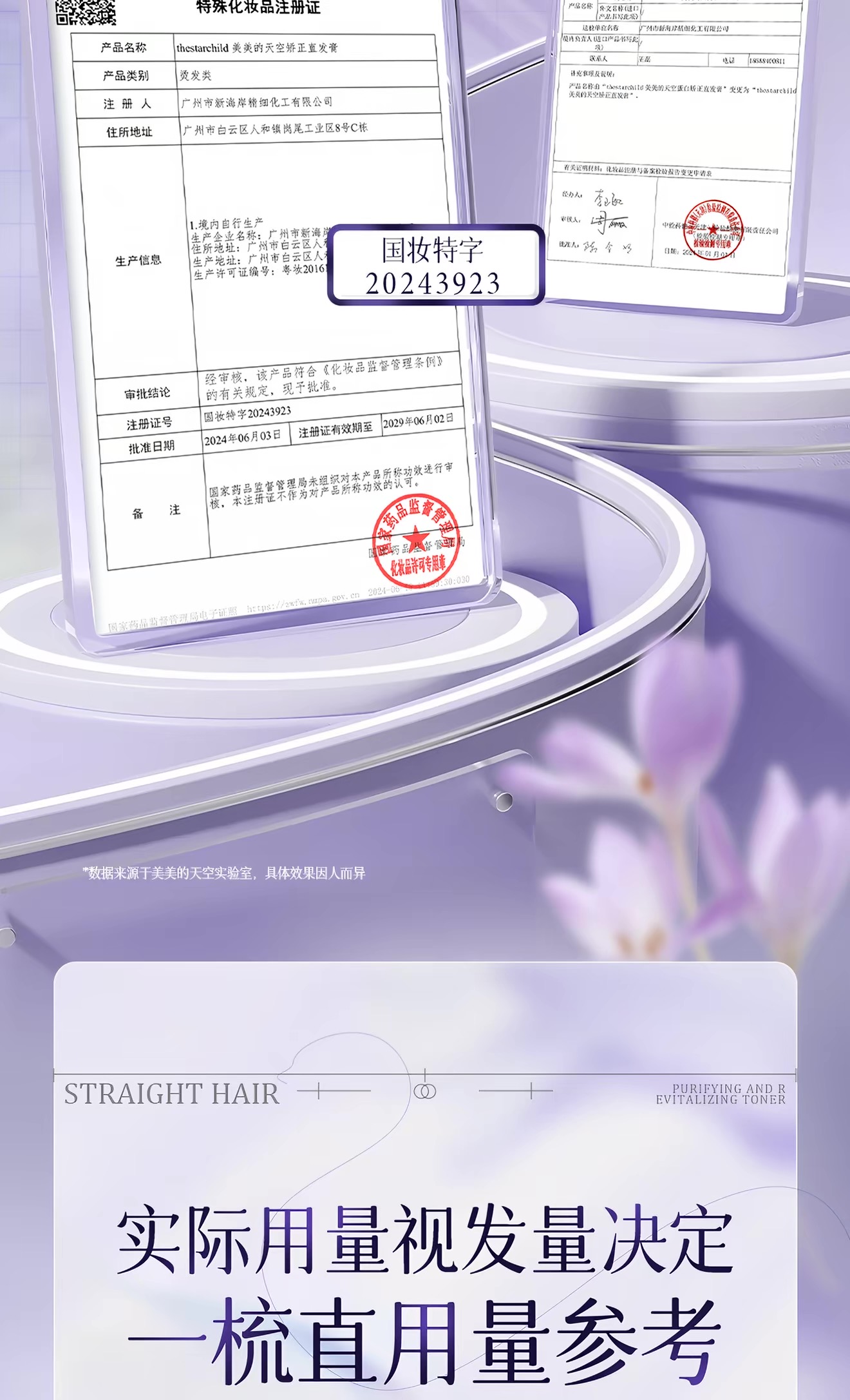 BF74209F-0C42-4C21-A15C-2F94E2CCA3F1