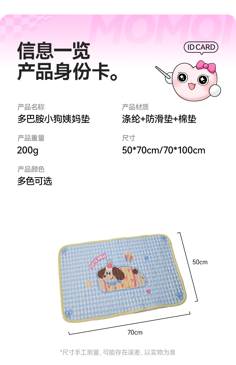 E1199E29-38E5-4FDB-BE7F-0A8815592B50