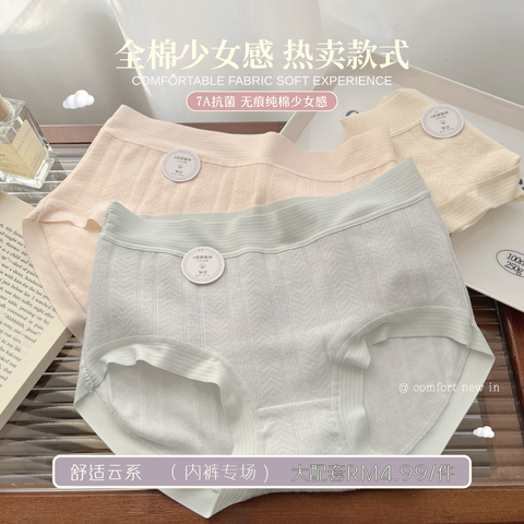AUG CHINA 2.0 (1)