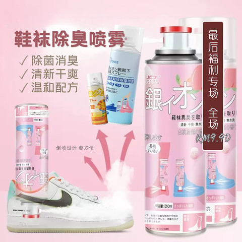 AUG CHINA 4.0