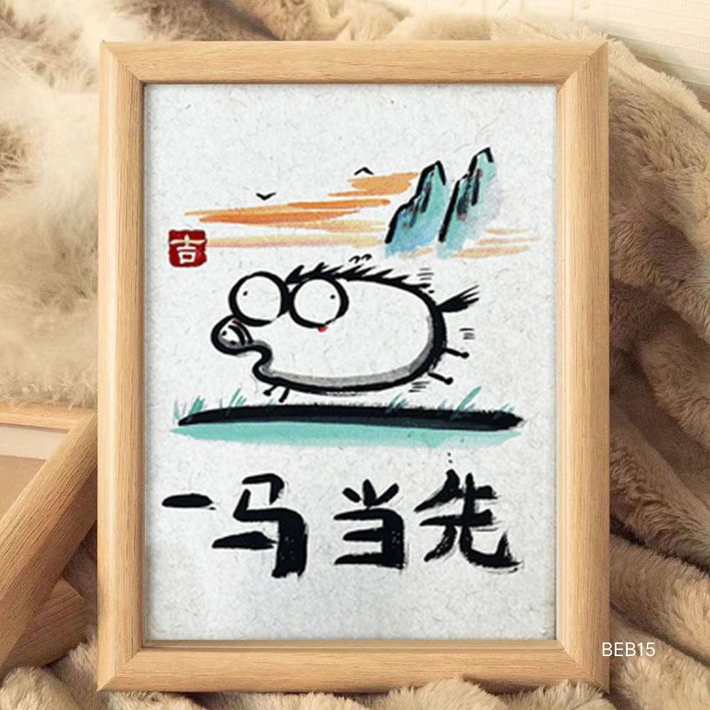 8