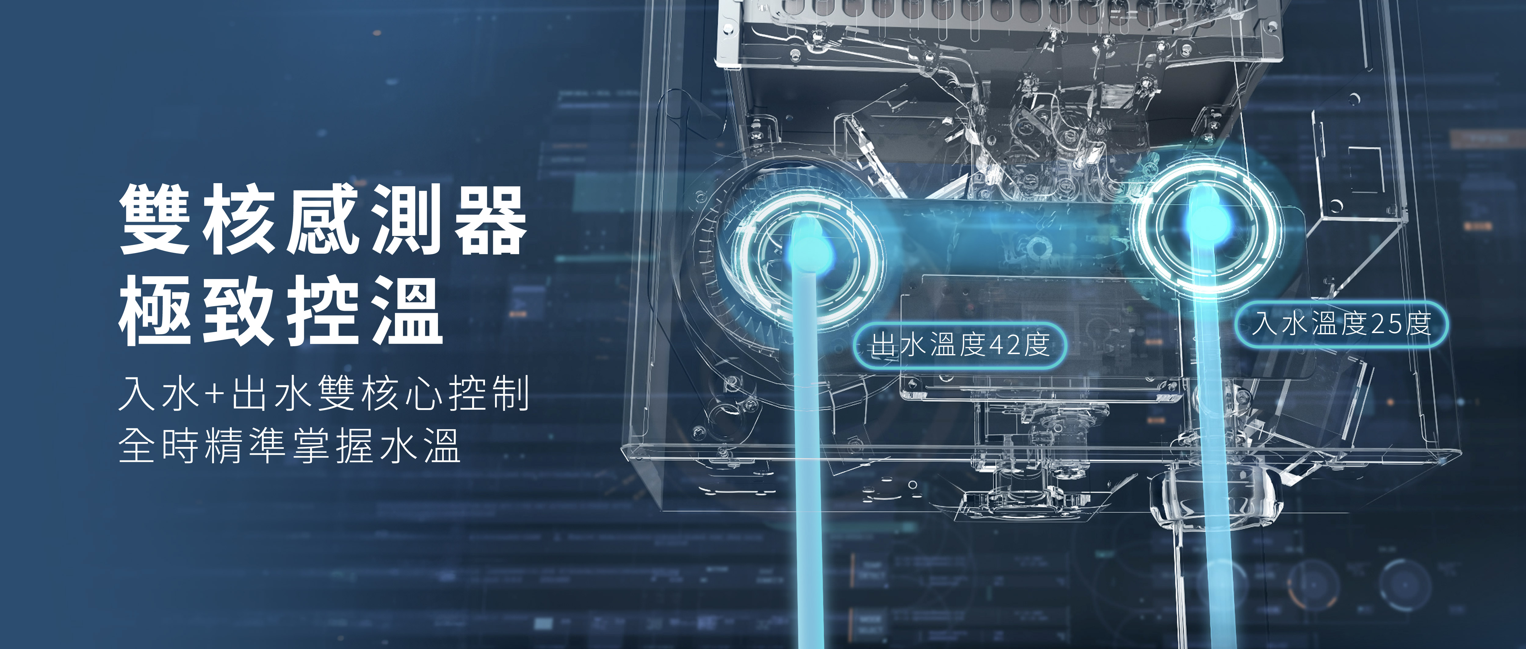 20250502_櫻花_DH1635H官網瀑布流_電腦版_4