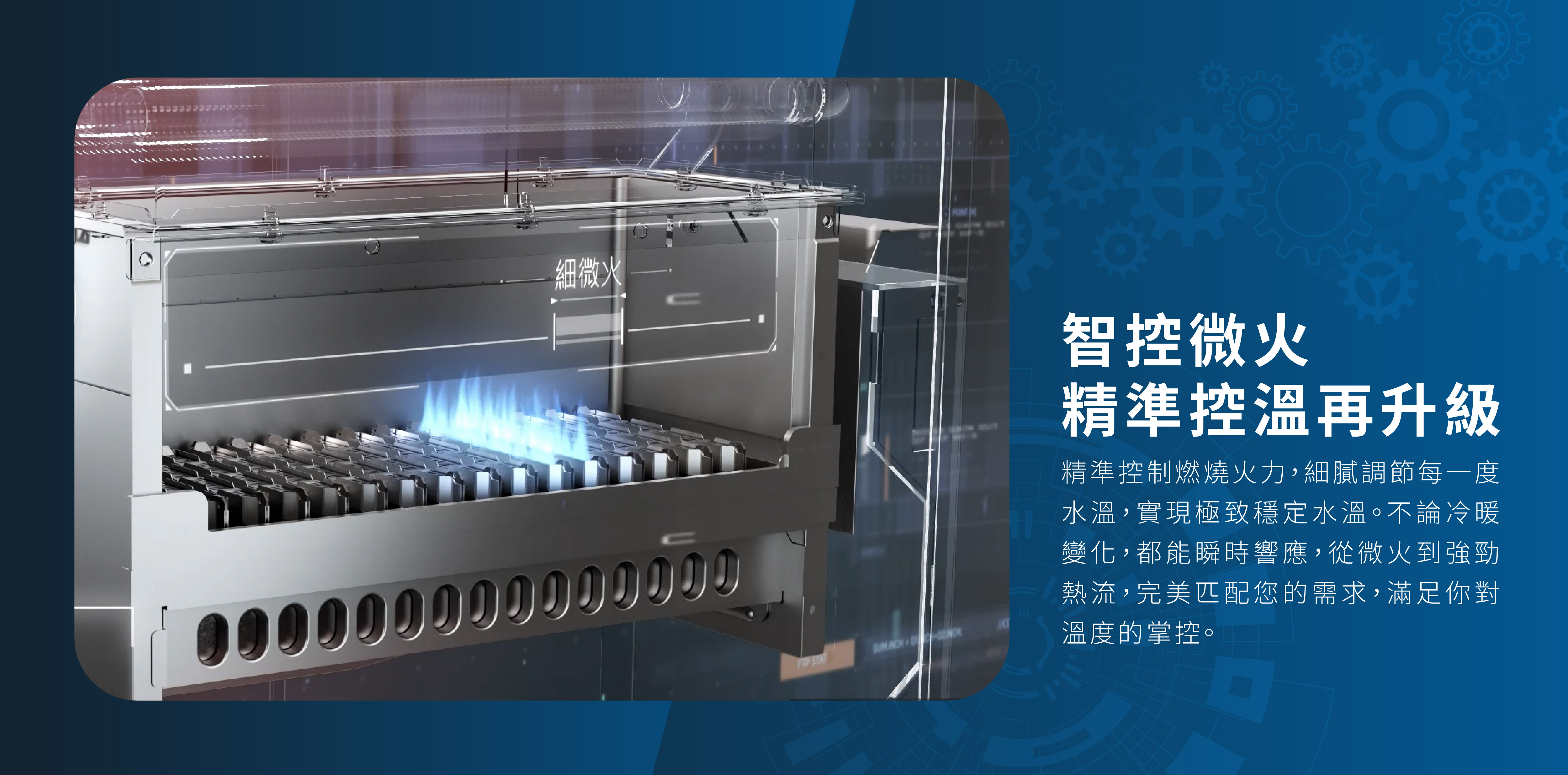 20250502_櫻花_DH1635H官網瀑布流_電腦版_3