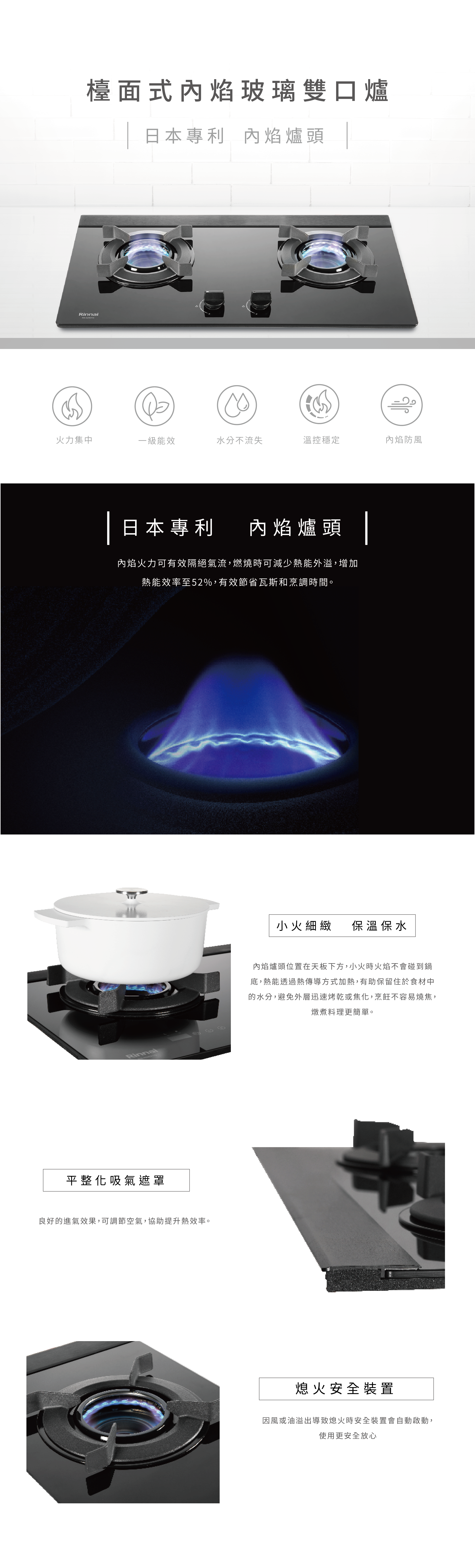 1746097602_內焰爐-官網ＤＭRB-N2601G-2