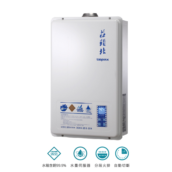 product_20150923132606.jpg