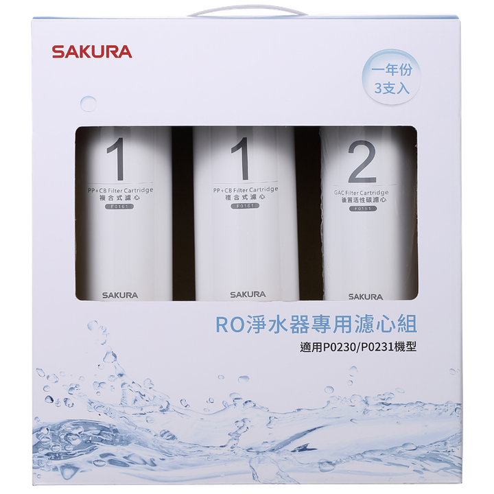 F0191-正面-800x800.png
