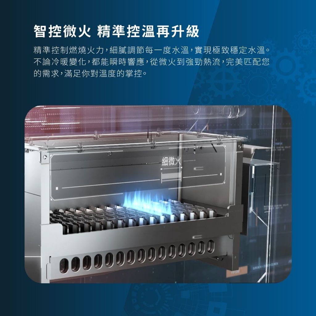 20250508_櫻花_DH1635H_產品特色cut2_1000x1000px