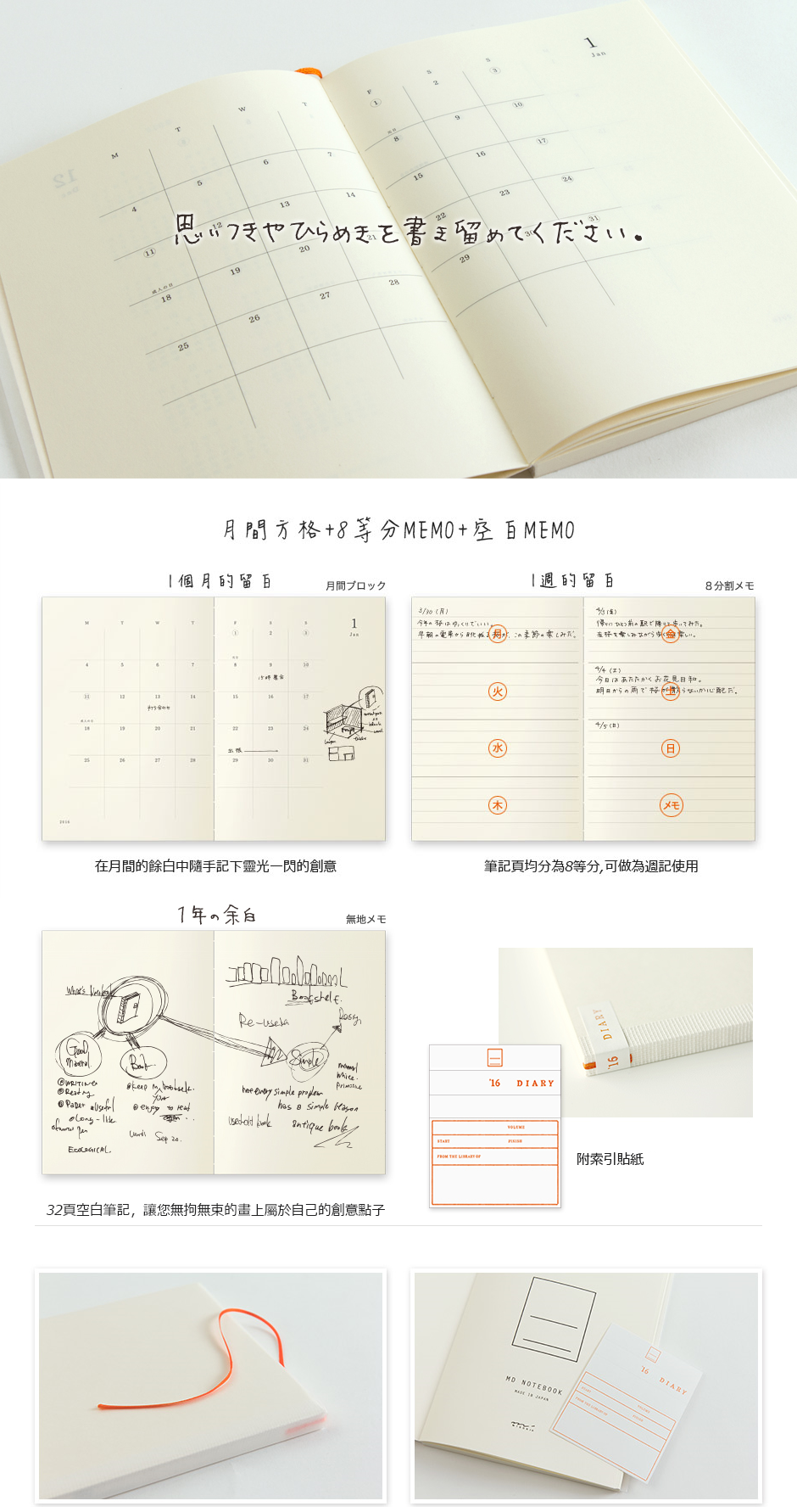 Midori MD Notebook Journal A5 Codex - Dot Grid